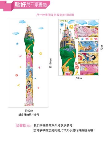 Groeimeter sticker Prinsessen